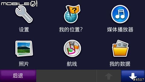 [惡搞]土法煉鋼自製Garmin nuvi765 簡體中文介面+Garmin 7XX系列 GB碼語音檔