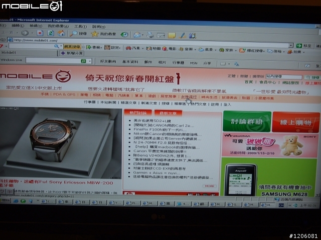 42LG 50FD 之亂七八糟-隨便貼貼(開箱囉)