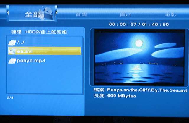 [開箱分享]方吐司Cinema 350多媒體硬碟播放器 Part 2 重裝上陣