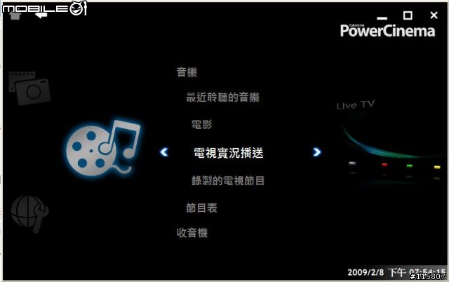 Asus N50VN 使用Cyberlink PowerCinema 設定數位/類比電視簡易說明