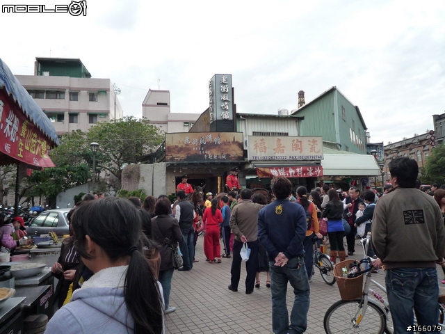 鶯歌樹林半日行