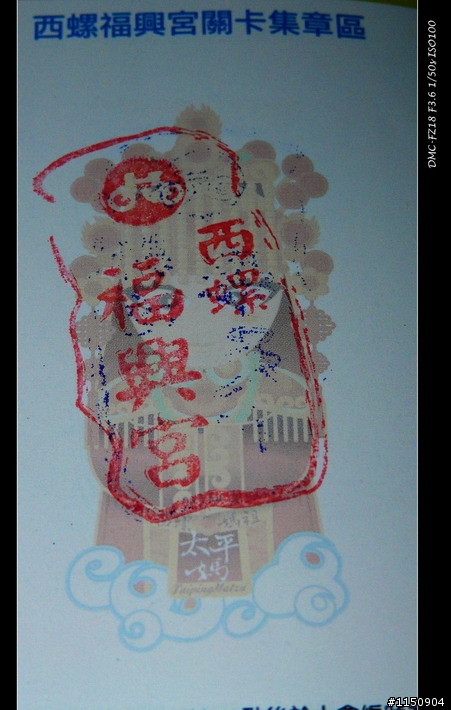2009大甲馬祖萬人崇Bike,起駕~~~