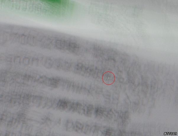 已解決。請問一下躁點如何補救(機身是E-520)
