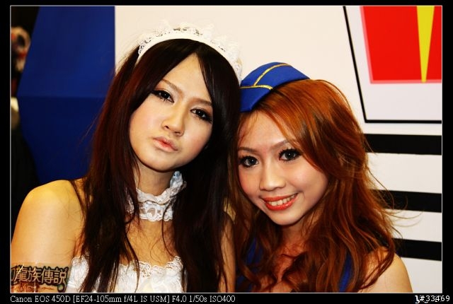 2009台北國際電玩展(圖多)