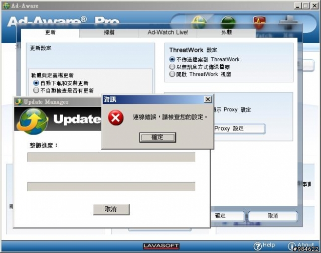 有沒有維護ISA Server的朋友, 請指點一下