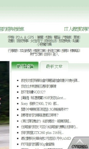 救救我的x1