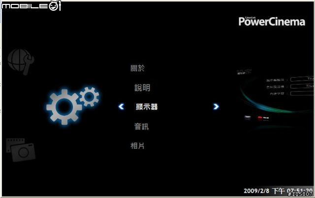 Asus N50VN 使用Cyberlink PowerCinema 設定數位/類比電視簡易說明