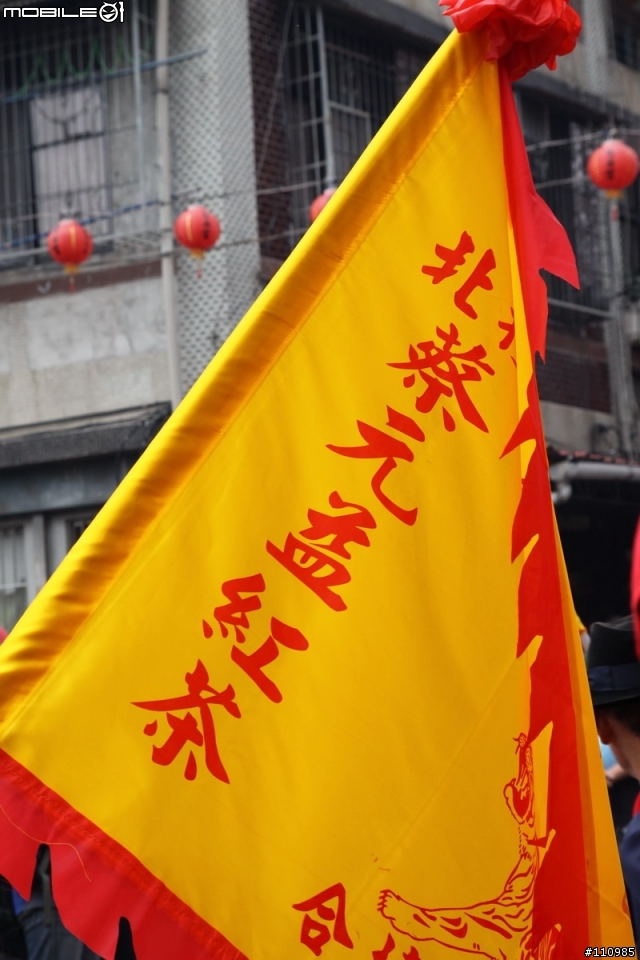 正月十一 關渡媽遶境北投