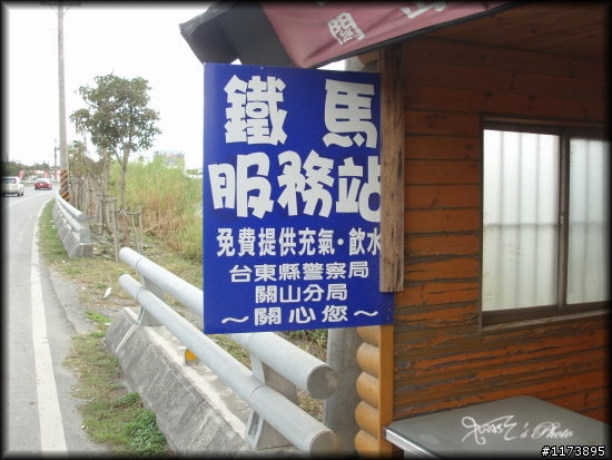 【分享】沒頭沒尾的極限洄瀾半程行