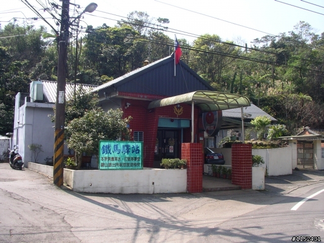 橘子滾吧  坪林  北宜行
