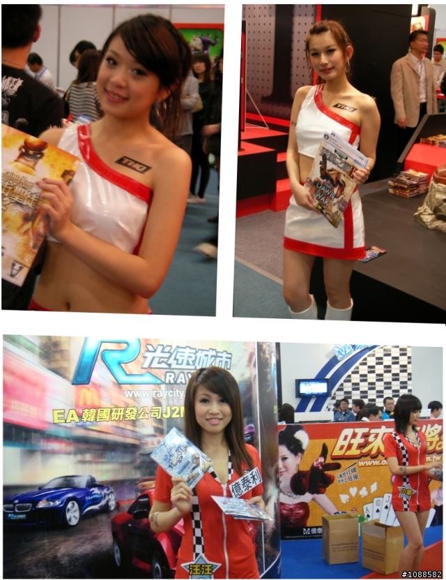 [分享]2009台北電玩展 SHOW GIRL特輯