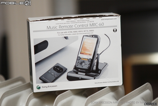 [分享] Sony Ericsson MRC-60 時尚音樂底座