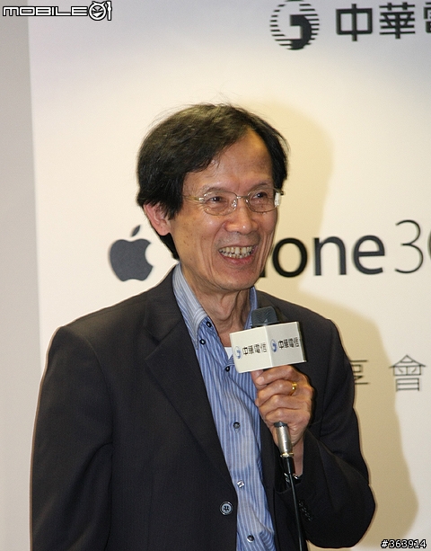 [小記錄] iPhone 3G達人分享會