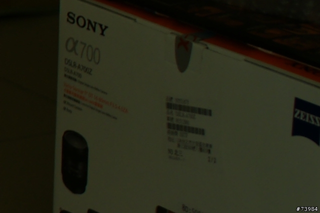 [簡單測試-第二次固定光源測試更新]市售保護鏡測試(SONY T*,Schneider,B+W,Marumi,Kenko,MASSA)