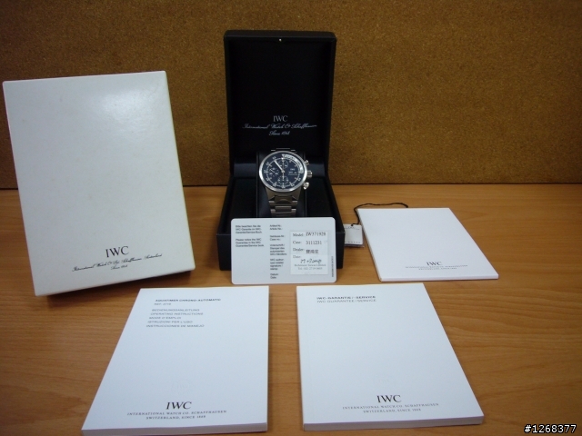 IWC 分享