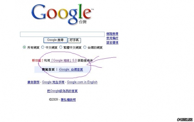 Google這次又有好玩的海洋探索？