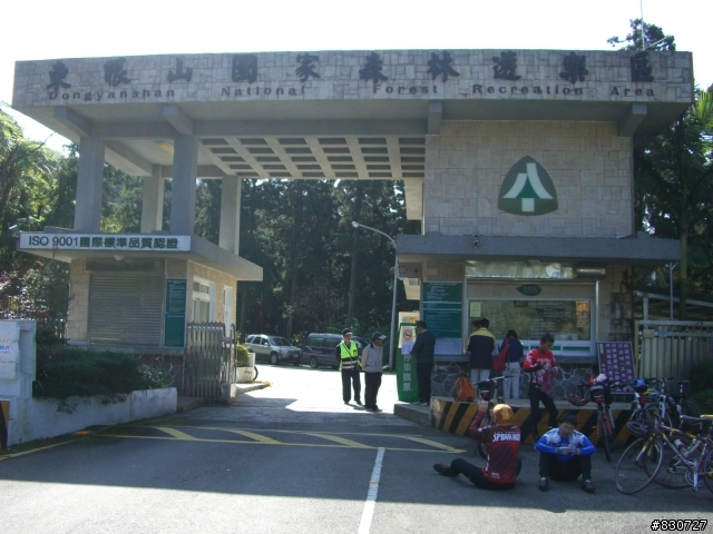 東眼山越嶺完全攻略＋意外的賞櫻之旅