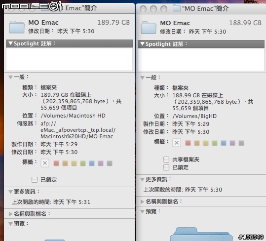 好奇怪的Finder數字