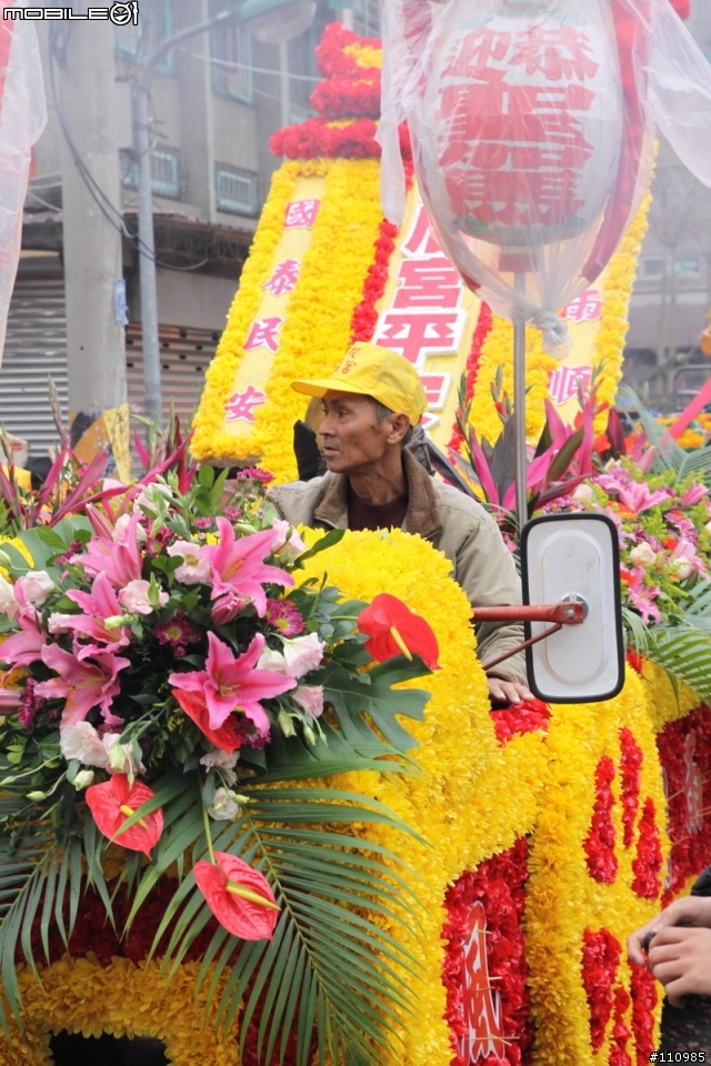 正月十一 關渡媽遶境北投