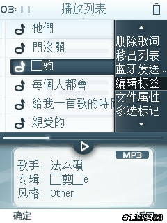 [好用軟體分享]大家想用用其他音樂播放軟體嗎?這裡有個不錯的~