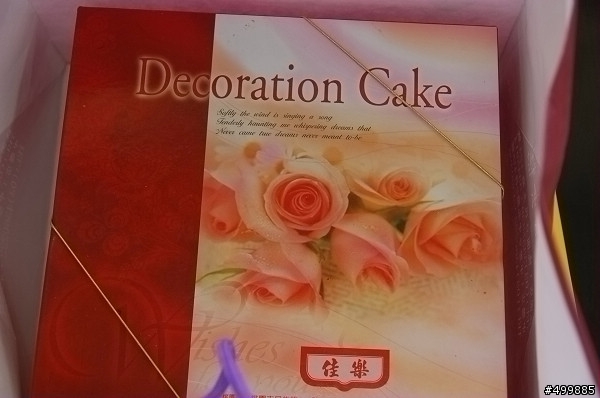[景點] 中壢-佳樂波士頓派