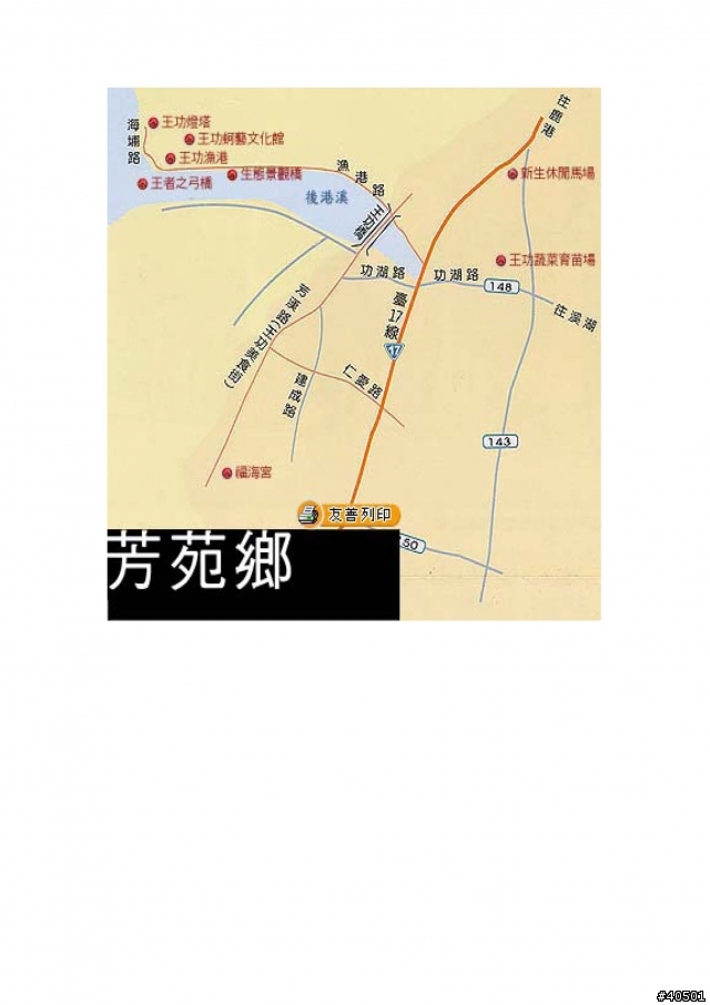 [98年媽祖進香團大成功，感謝各位參加者之支持