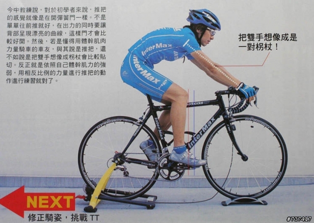 座艙設定：你的屁股在哪裡？