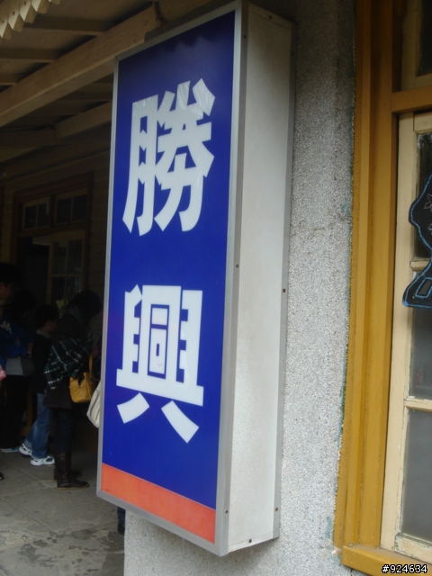 與"壞鐵仔"的單人環島(圖多)DAY---4+5