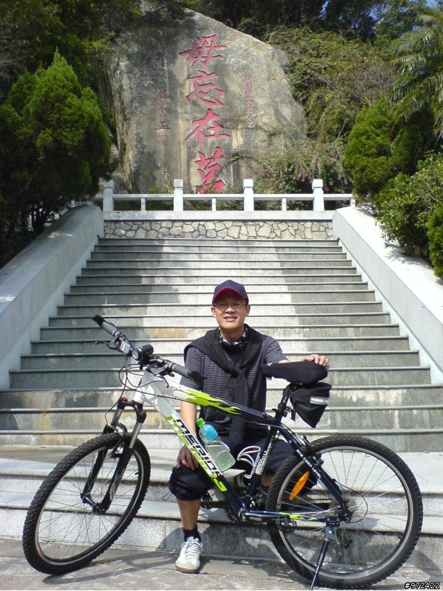 2009.1.30(日)金門太武山