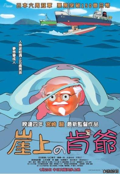 【肯德基爺爺-超強劇場版】