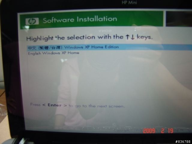 開箱分享--燒燒燒~~ HP Mini 2140 10吋超迷你時尚銀筆記