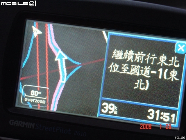 Garmin令我抓狂的8.62圖資for 2610。（2/3更新在第一頁）