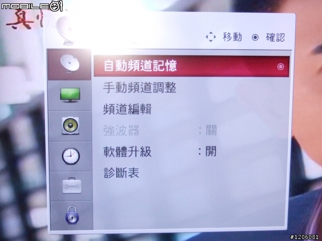 42LG 50FD 之亂七八糟-隨便貼貼(開箱囉)