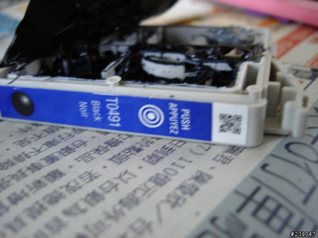 關於epson墨水夾剩餘的問題...