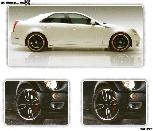 特殊外觀的車胎...意見諮詢
