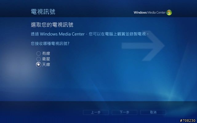[分享] 關於N50vn數位電視設定