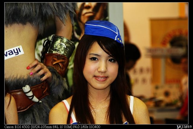 2009台北國際電玩展(圖多)