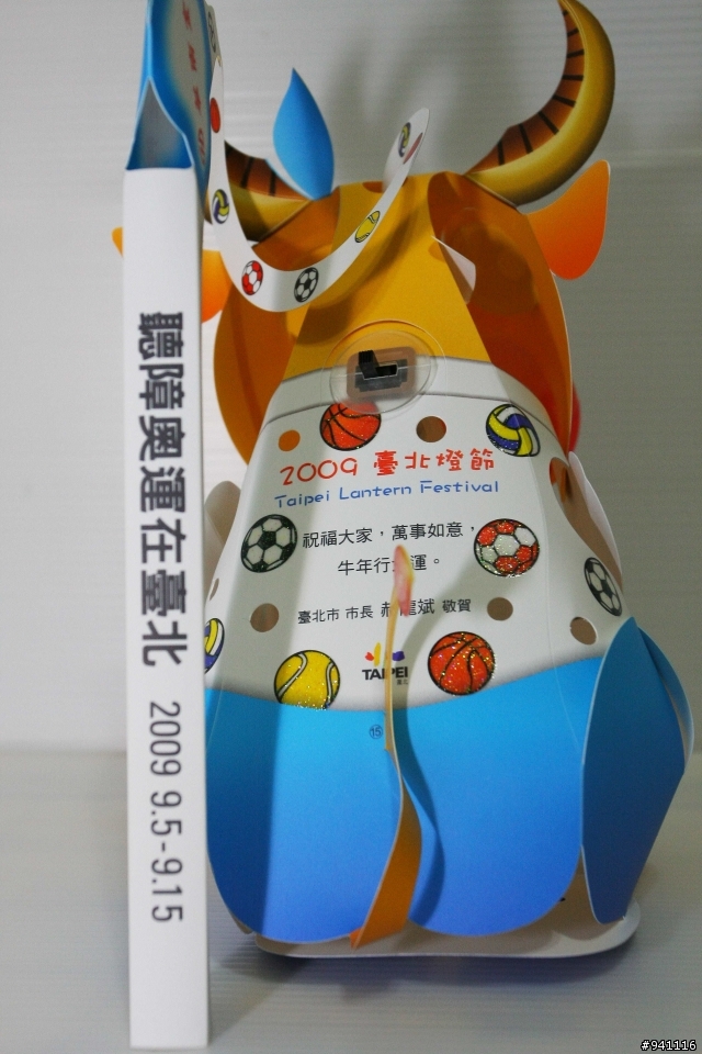 台北燈會  活力小牛  小提燈