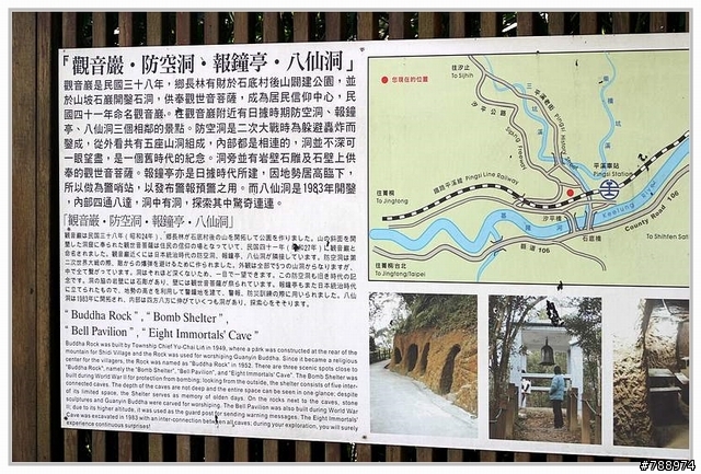 天燈讓兩岸亮起來 及 平溪一日遊(圖多)