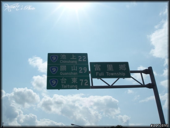 【分享】沒頭沒尾的極限洄瀾半程行