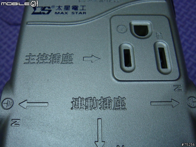 PS3置換3.5吋硬碟方式分享