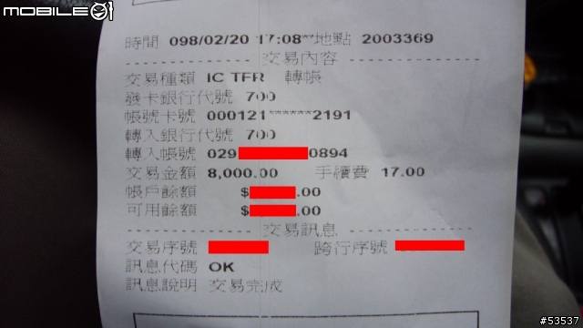 各位，我出面了(新增後續，落幕)