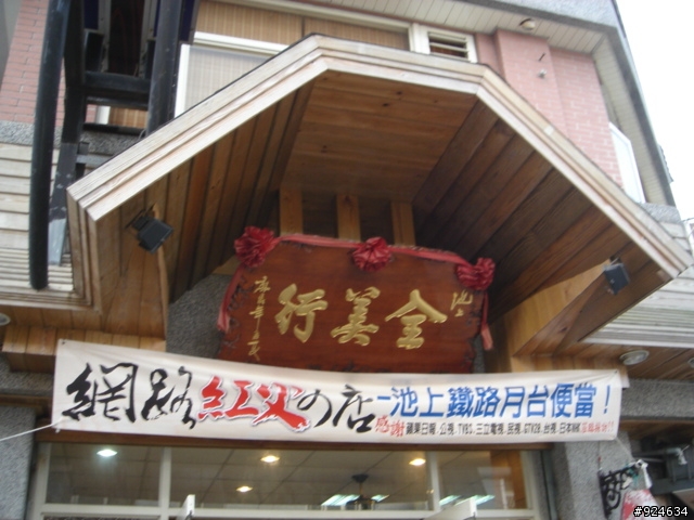 與"壞鐵仔"的單人環島(圖多)DAY-1