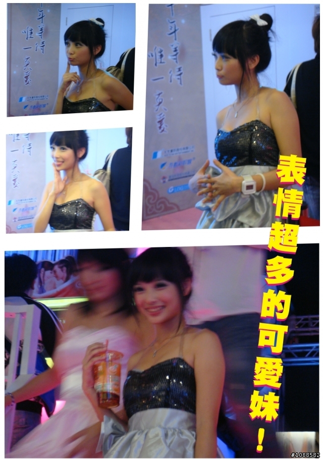 [分享]2009台北電玩展 SHOW GIRL特輯