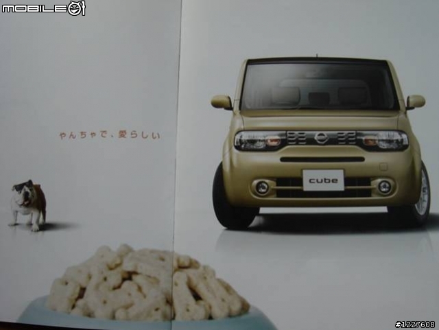 分享Nissan史上最有個性的車款…(圖多)