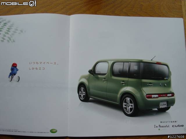 分享Nissan史上最有個性的車款…(圖多)