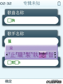 [好用軟體分享]大家想用用其他音樂播放軟體嗎?這裡有個不錯的~