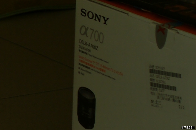 [簡單測試-第二次固定光源測試更新]市售保護鏡測試(SONY T*,Schneider,B+W,Marumi,Kenko,MASSA)