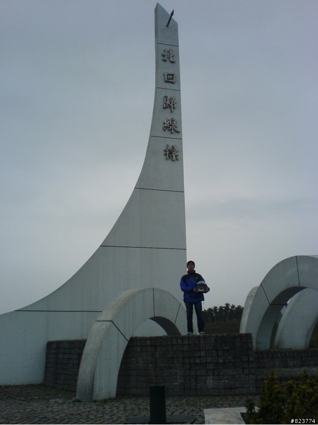 2/9-2/13五天四夜 帶著重感冒環島