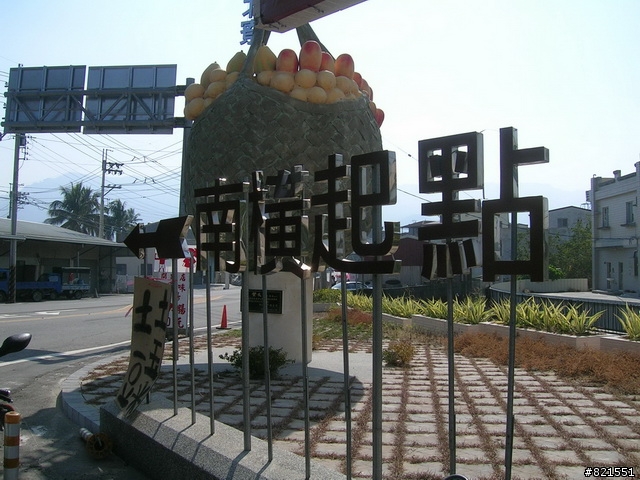 【環東台灣老人長青旅遊活動】高雄市→台東市→花蓮市→宜蘭市→台北市  台灣東部四天遊(圖極多)